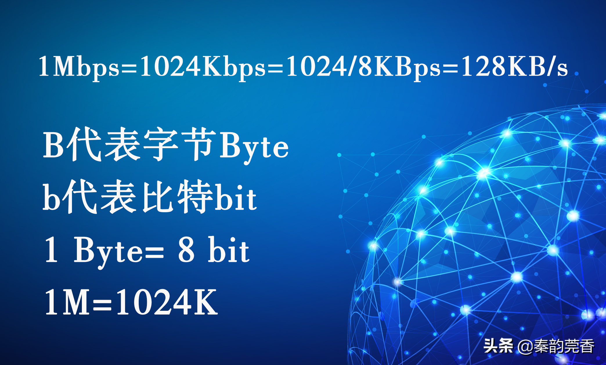 1000m宽带下载速度如何（1000m网速下载速度多少）