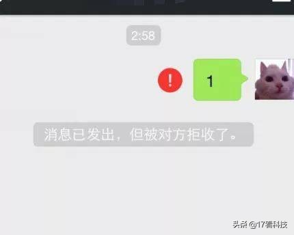 微信怎么判断已互删（怎么知道微信被对方删除或拉黑）