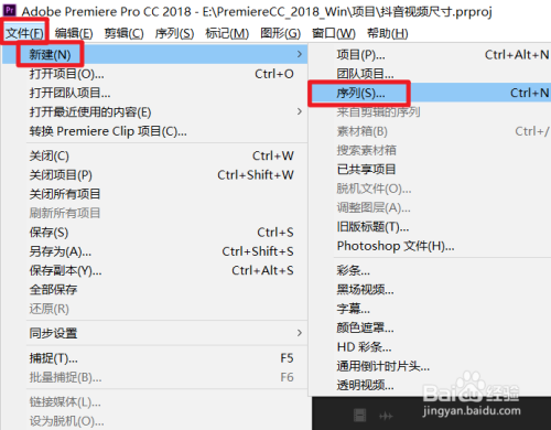 pr怎么裁剪视频画面大小（pr裁剪工具怎么自由裁剪不要的部分）