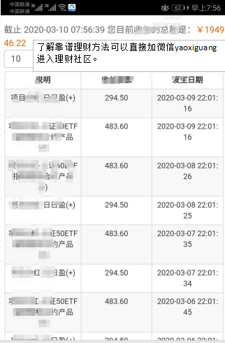 下班后兼职的工作有哪些（适合上班族下班做的兼职）