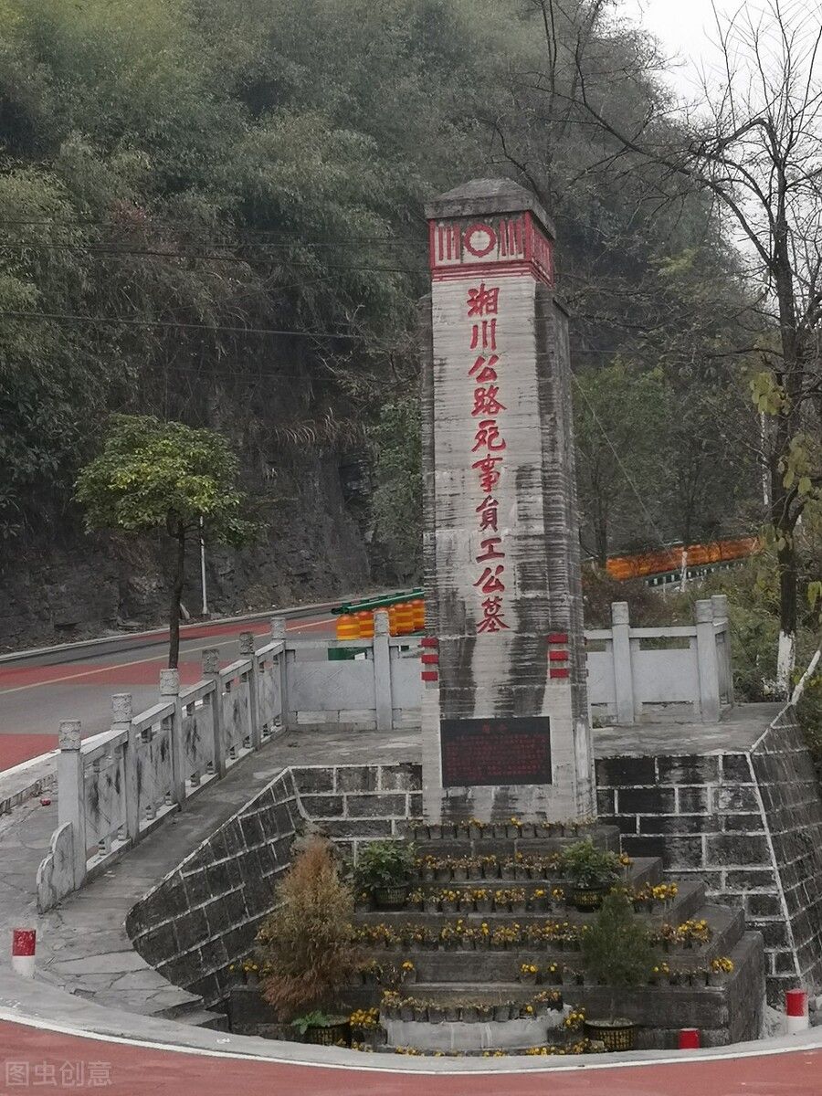 矮寨公路（矮寨公路奇观的传说）