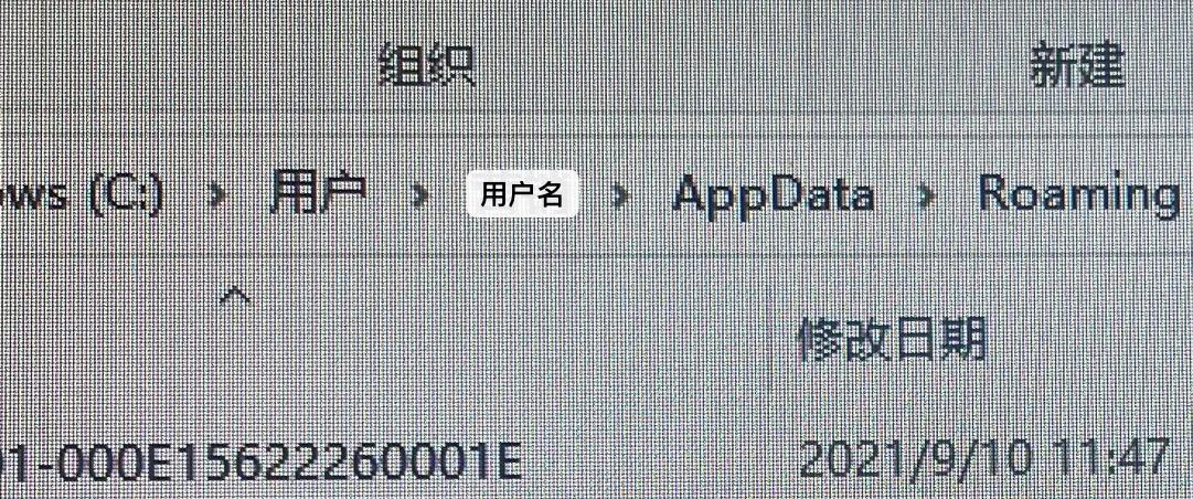 itunes修改备份路径后无法备份（itunes默认备份路径更改技巧）