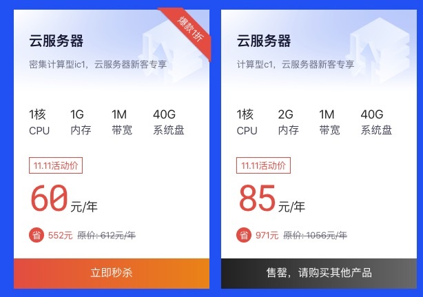 云主机价格计算器（热销云主机评测）