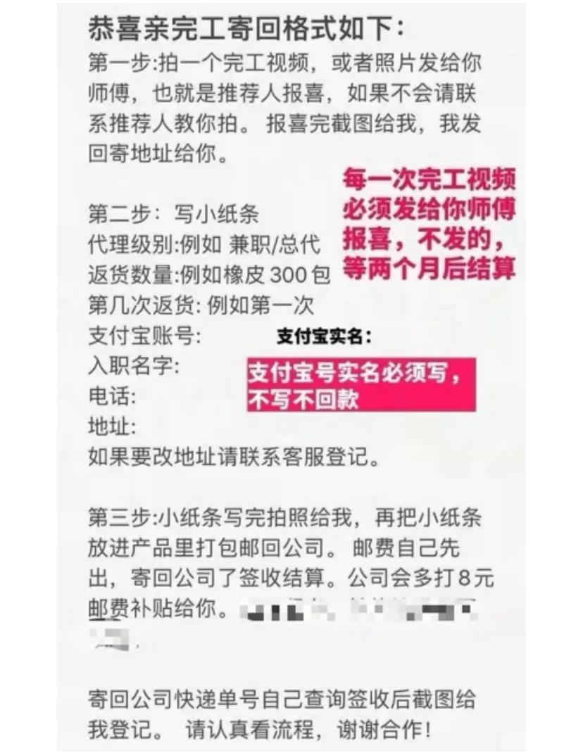 不收押金的手工活是不是真的（正规不要押金的手工活）