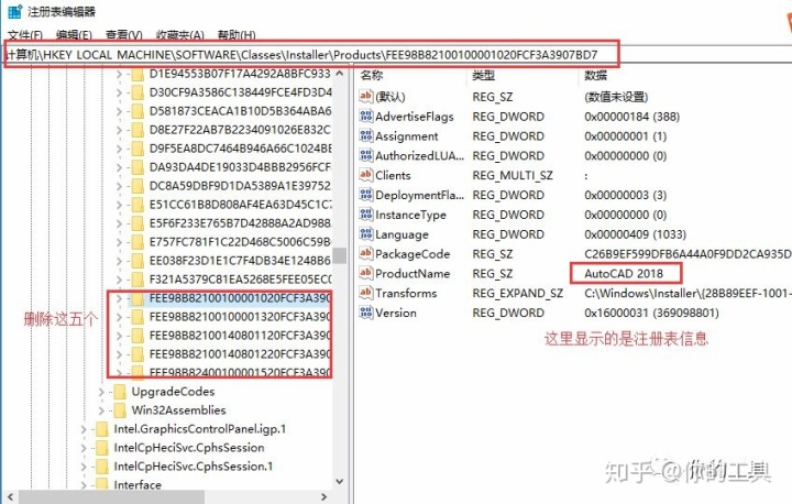 cad2007卸载不了怎么办（全网最全CAD卸载方法步骤）