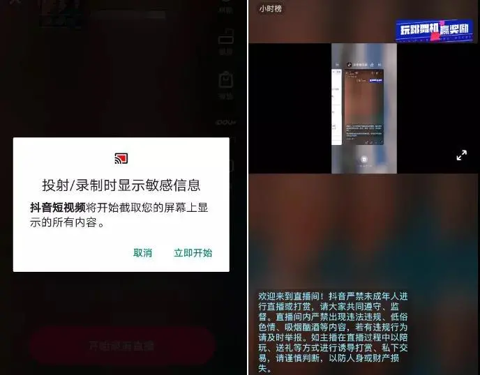 抖音直播怎么看回放（抖音直播不能回看吗怎么回事）