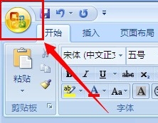 office word2007怎么打印（word2007基础教程）