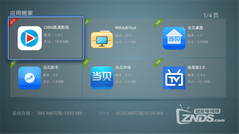 sd卡怎么用来存游戏（生存游戏安装到SD卡方法）