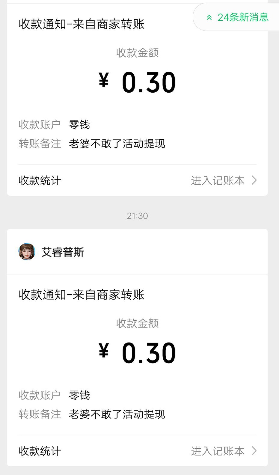 2021年游戏红包赚钱（挣红包赚钱的游戏软件）