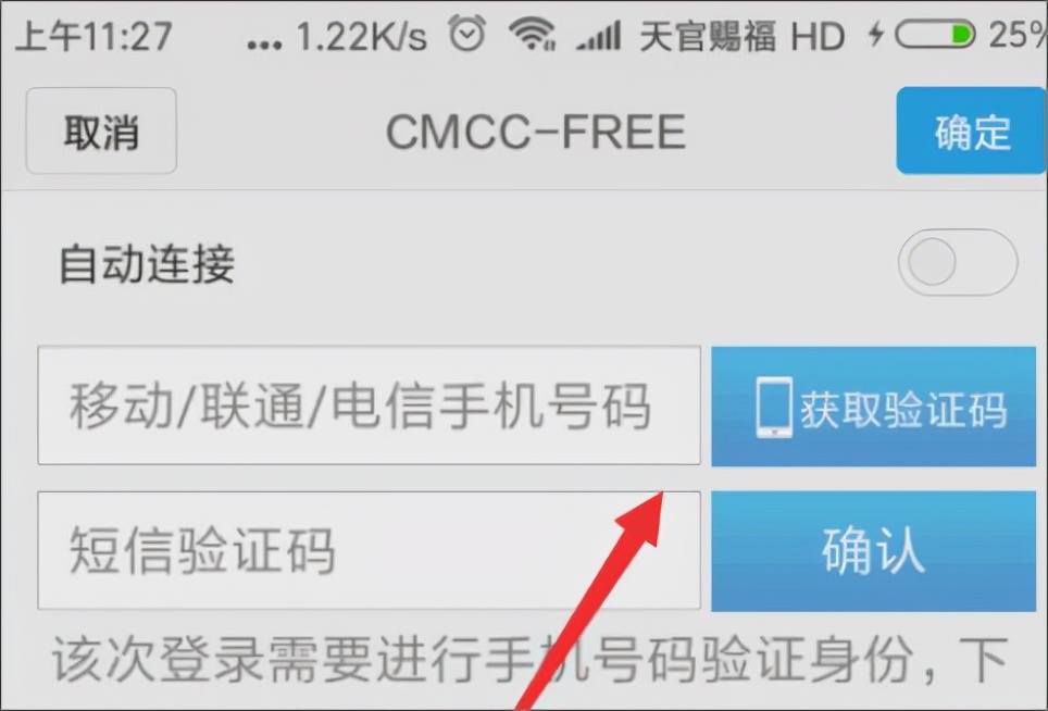 cmcc是什么网络（cmcc开头的wifi密码一般是什么）