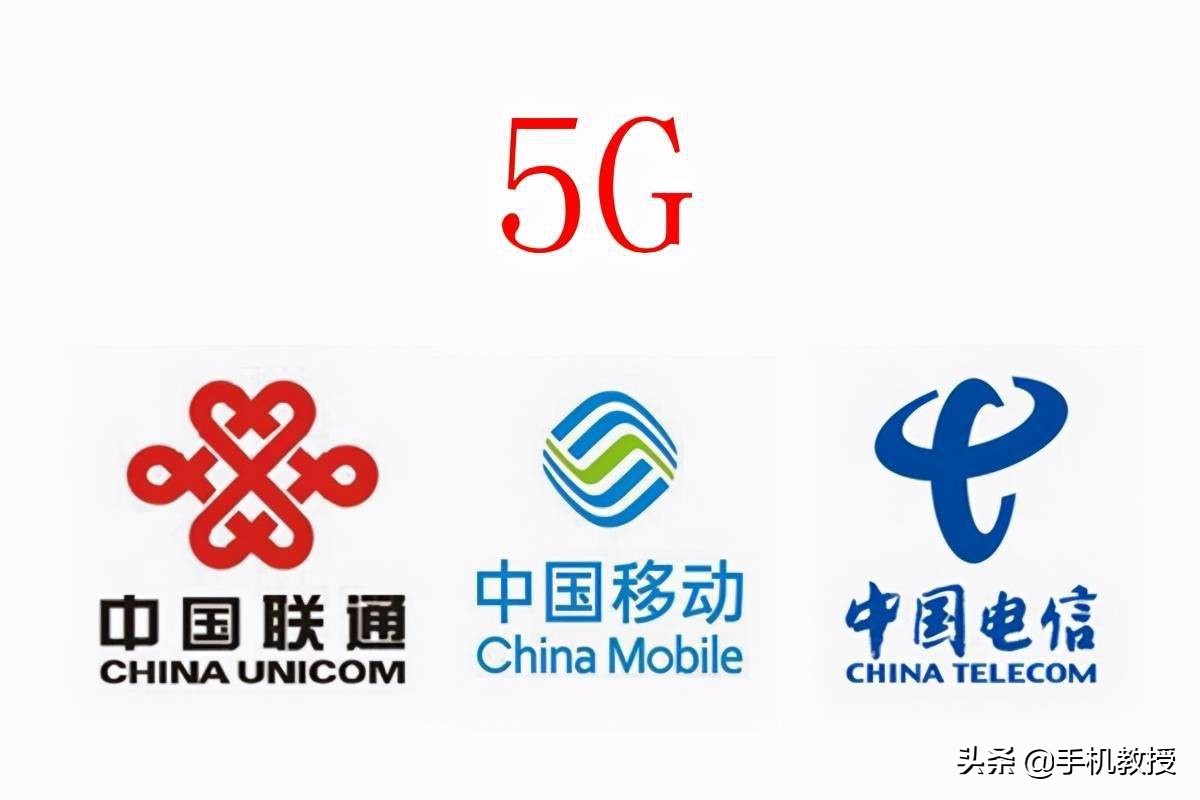 5g网络什么时候普及（5g真正普及时间分享）