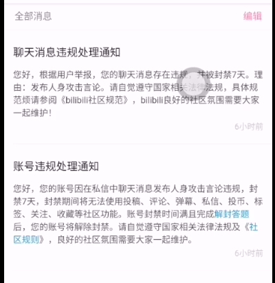 申诉是什么意思（申诉是向哪里申诉后果是什么）