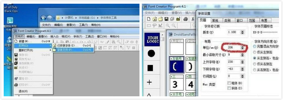 oppo手机调字体大小在哪里 （字体大小在哪里设置怎么调）