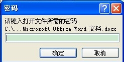 office word2007怎么打印（word2007基础教程）