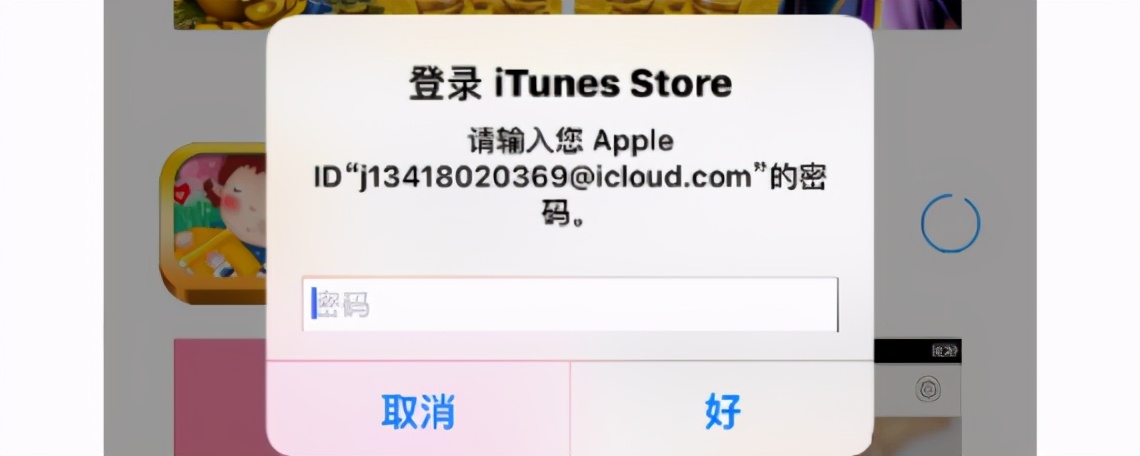 iphone激活锁破解教程（iphone6跳过id锁激活教程）