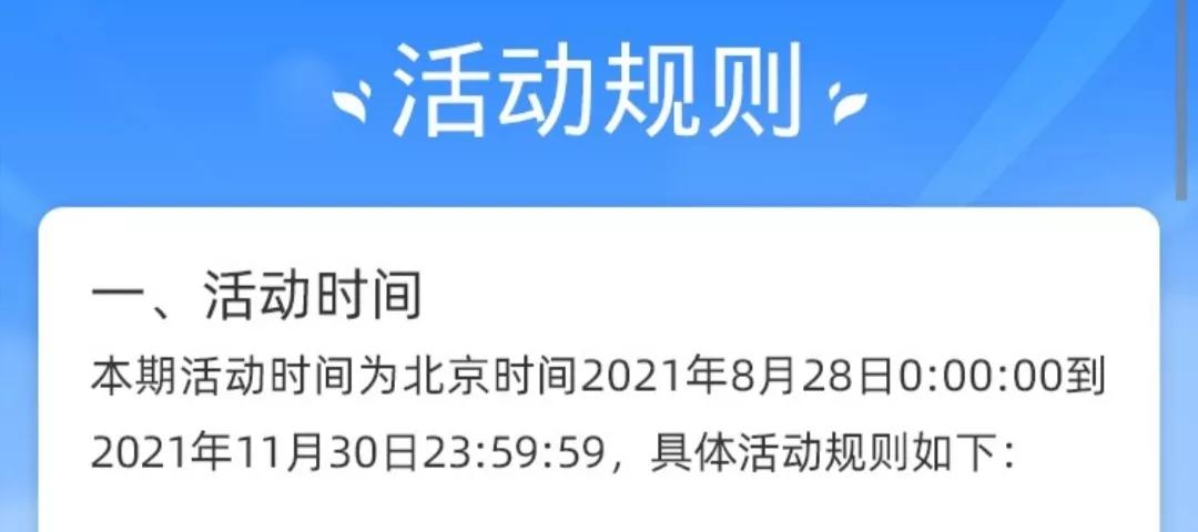 免费可以赚钱的软件一天赚100~200元（2021最良心红包游戏）