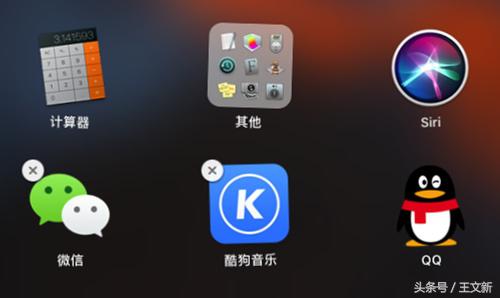 ipad怎么卸载app软件（彻底删除平板上软件步骤）