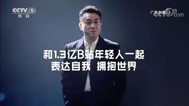 b站up主怎么赚钱（b站up主赚多少钱如何计算）