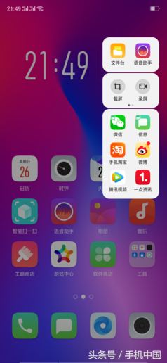 oppor17参数配置详情（oppoR17参数查看处理器价格是多少）