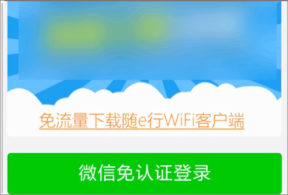 cmcc是什么网络（cmcc开头的wifi密码一般是什么）