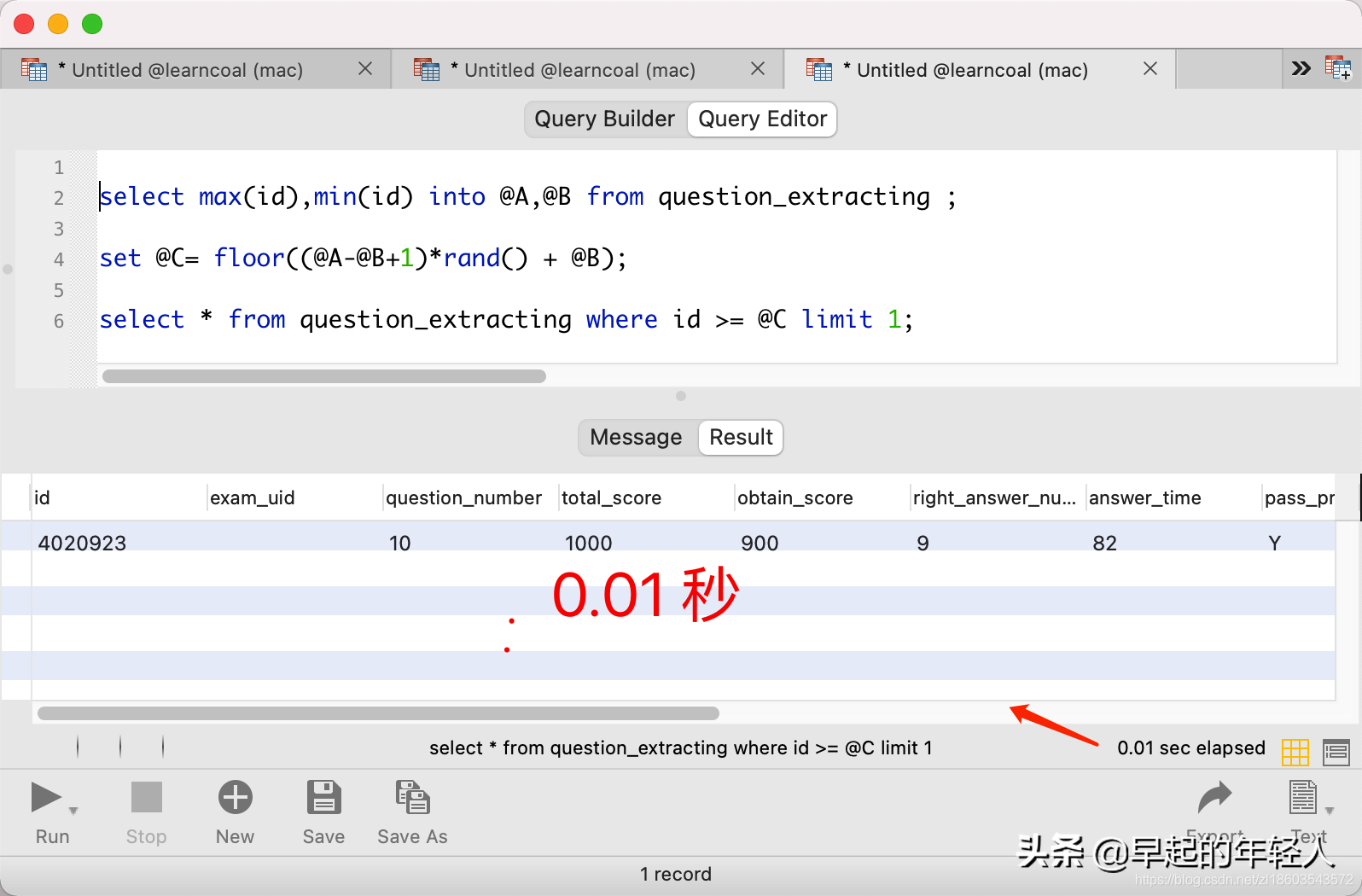 mysql随机数生原理（mysql实现原理和机制）