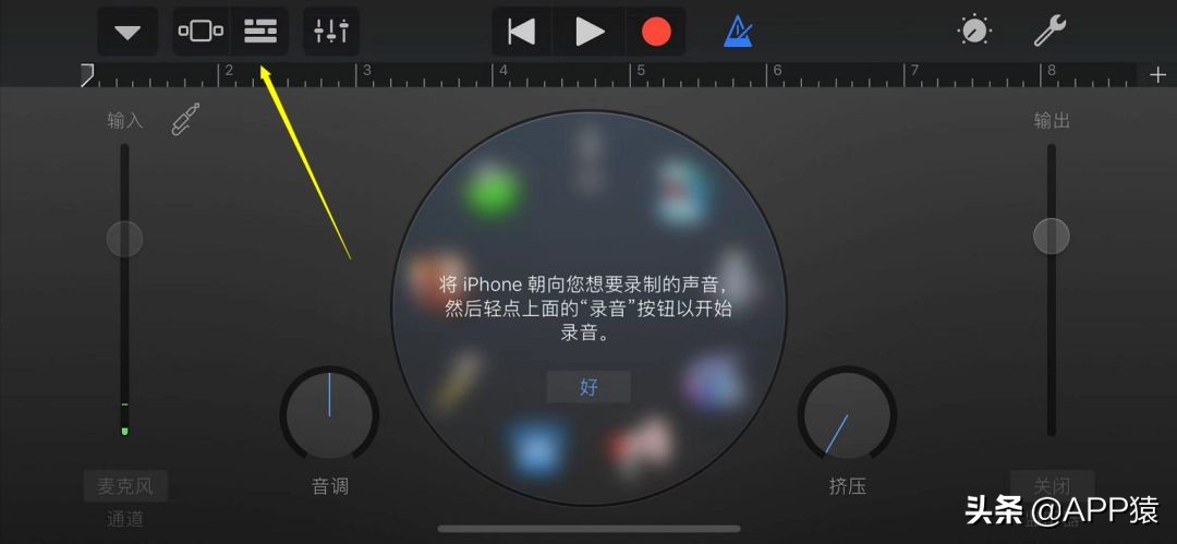 苹果换铃声步骤是什么（苹果更换铃声怎么操作教程是什么）