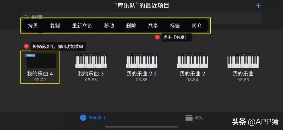 苹果换铃声步骤是什么（苹果更换铃声怎么操作教程是什么）