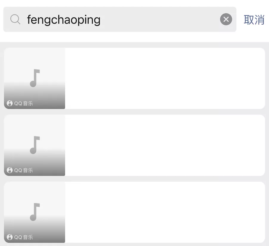 音乐铃声怎么设置（2021最新来电铃声）