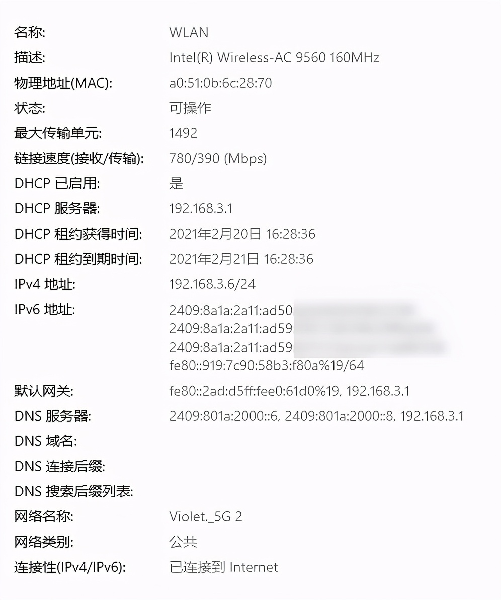 路由器ipv4和ipv6哪个网速快（手机设置ipv6上网）