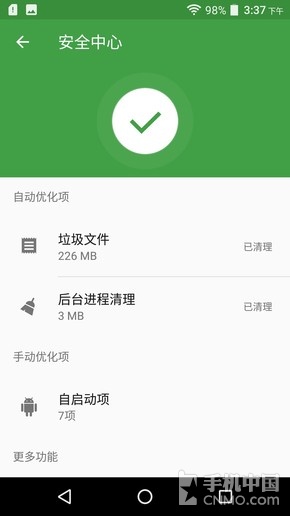 moto z play拆机教程（摩托罗拉xt1650参数）