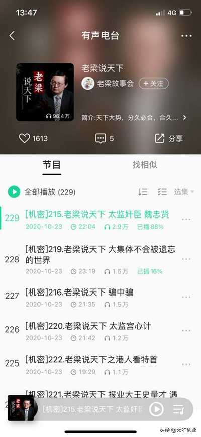 挂机项目靠谱吗（2021能自由交易赚rmb的手游）