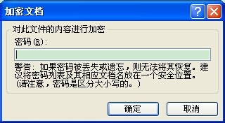 office word2007怎么打印（word2007基础教程）