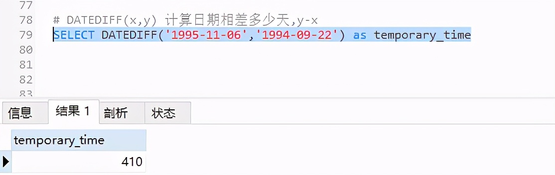 sql语句格式化时间格式（sql语句优化5种方式）