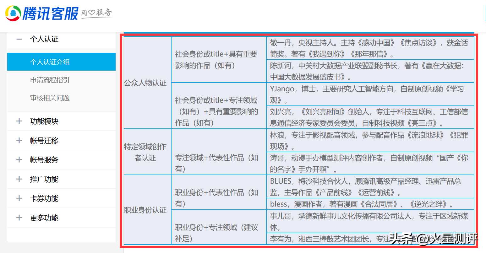 公众号怎么开通（公众号开通申请步骤分析）