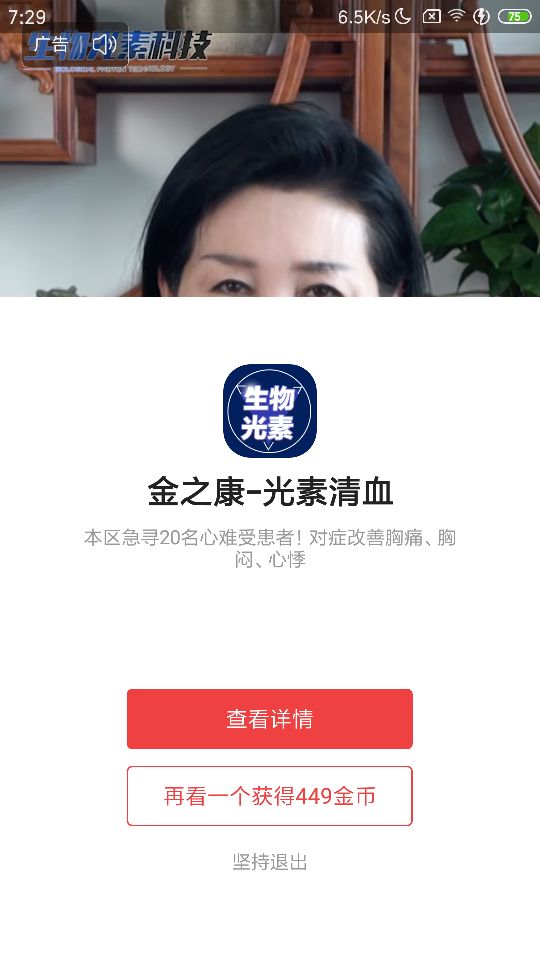 在家如何挣钱呢（一部手机在家挣钱的方法 ）