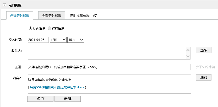 怎么使用文档管理软件（文档管理系统用什么好）