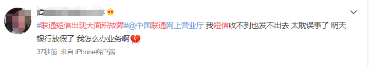 短信收不到信息怎么回事（信息收不到短信怎么办怎么恢复）