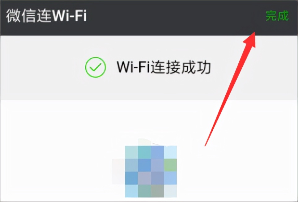 cmcc是什么网络（cmcc开头的wifi密码一般是什么）