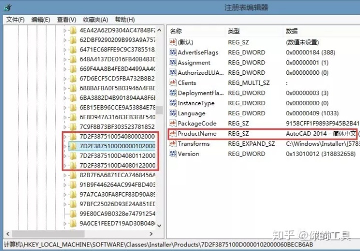 cad2007卸载不了怎么办（全网最全CAD卸载方法步骤）