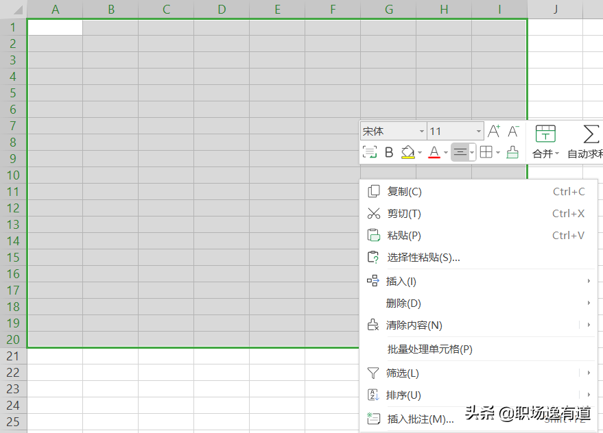 电脑上怎么做表格（电脑做表格的基本操作及格式）