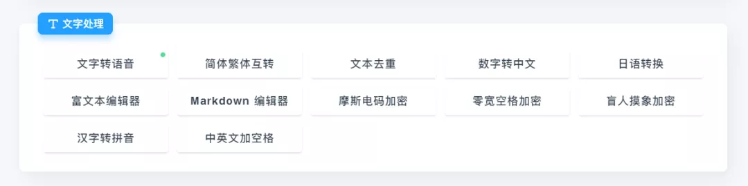 bt搜索是什么（bt是什么东西干什么的）