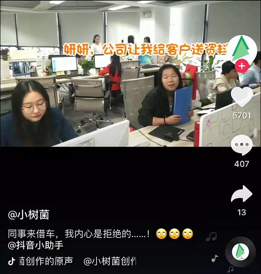 怎么拍抖音视频教程（制作自己的短视频的技巧）