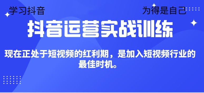 抖音橱窗开通流程（抖店无货源最新玩法）