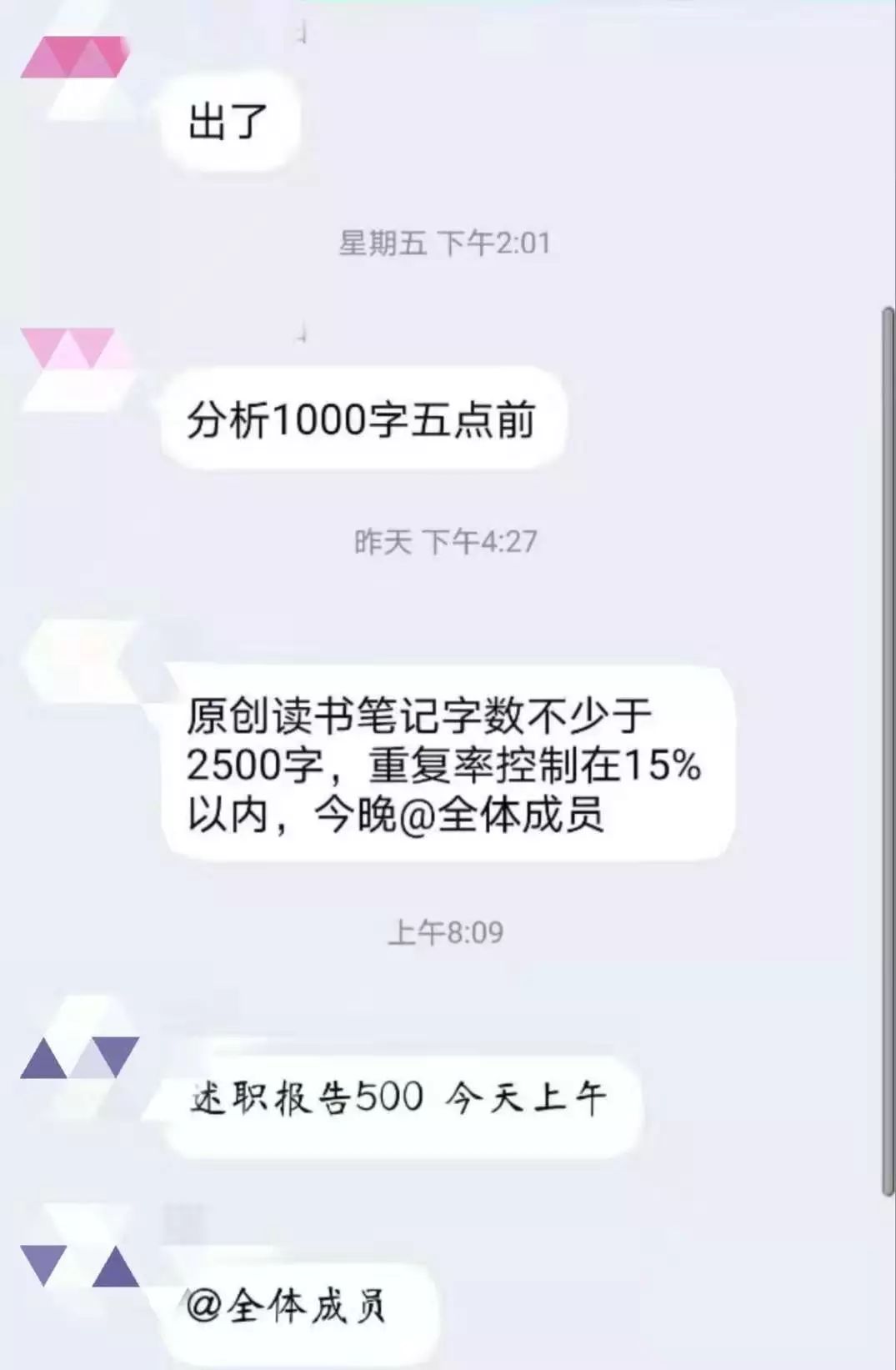 14岁学生党怎么赚钱（适合未成年学生用的赚钱软件）