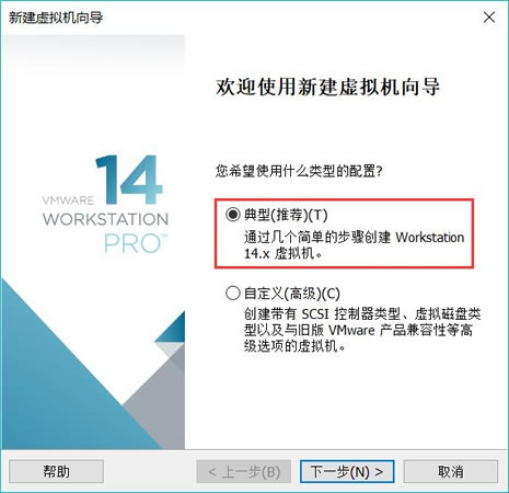 虚拟机vmware怎么安装系统（虚拟机重装系统的步骤）