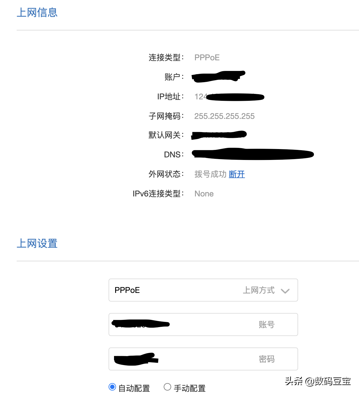 网关模式是什么意思（网关模式和路由模式的区别）