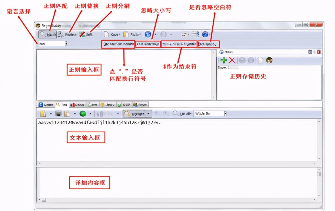 js正则匹配字符串中的数字（js正则匹配字符串中的数字讲解）