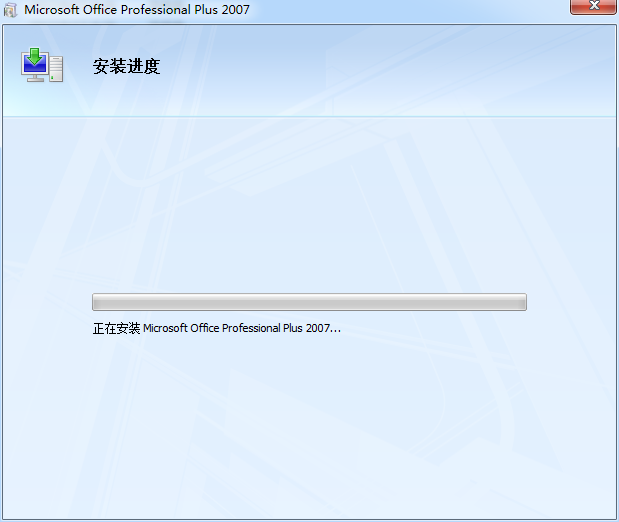 office2007怎么卸载干净（彻底删除office2007卸载的方法）