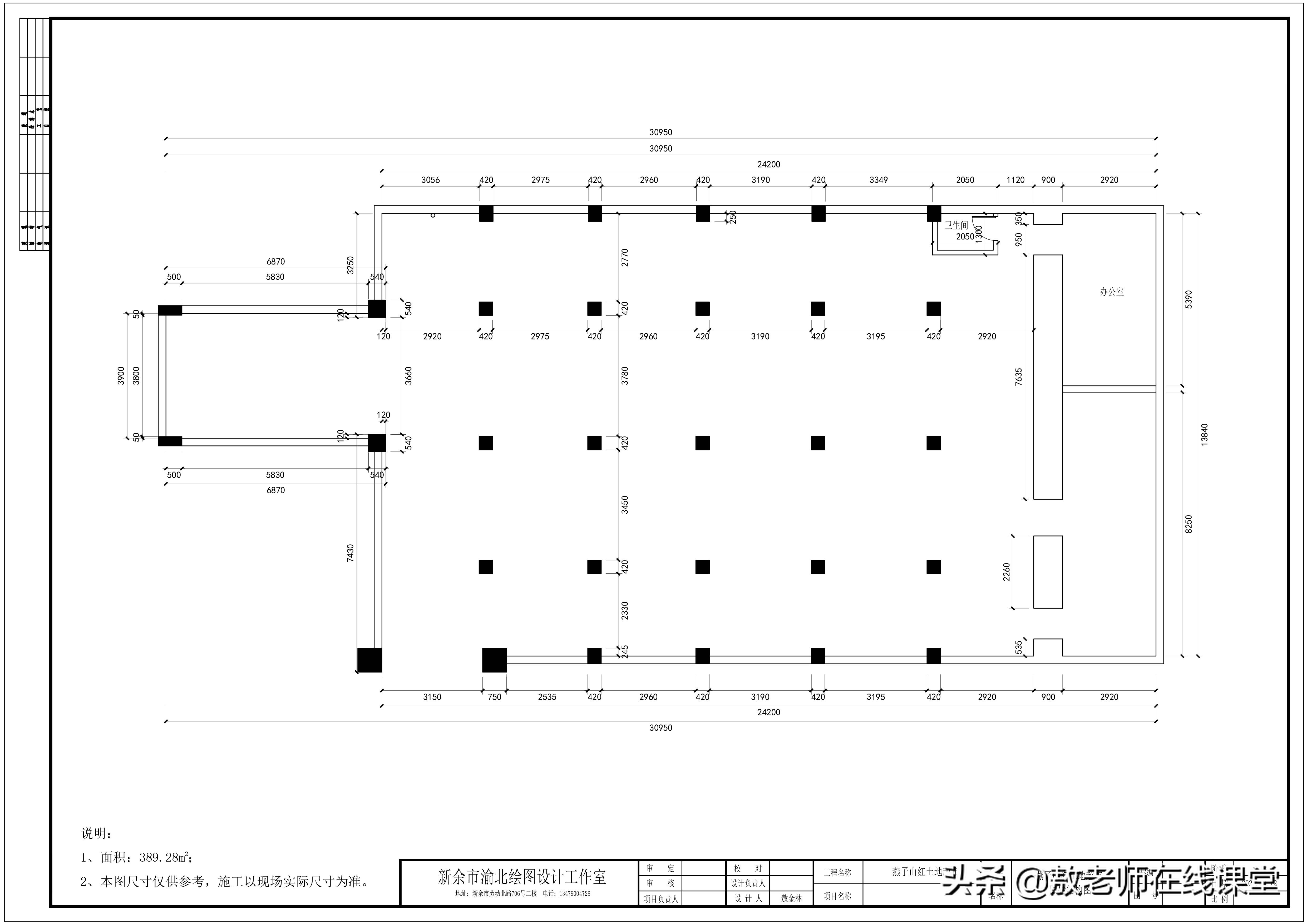 cad怎么给直线加箭头（画直线加箭头的操作方法）