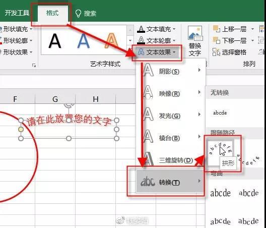 电子印章怎么弄到文件上（手机电子公章制作软件）